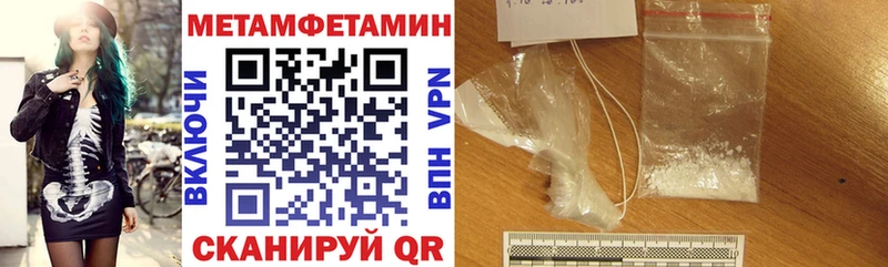 Амфетамин 98% Павловский Посад