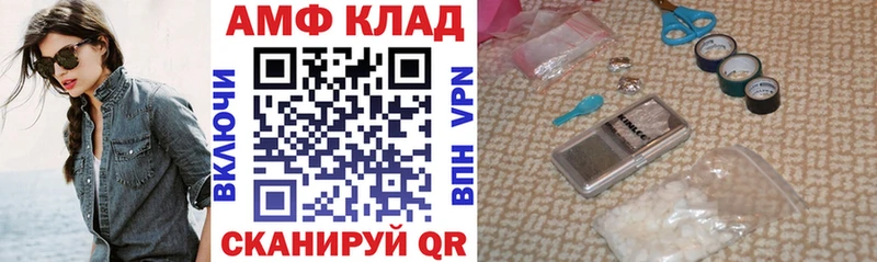 Амфетамин VHQ Павловский Посад