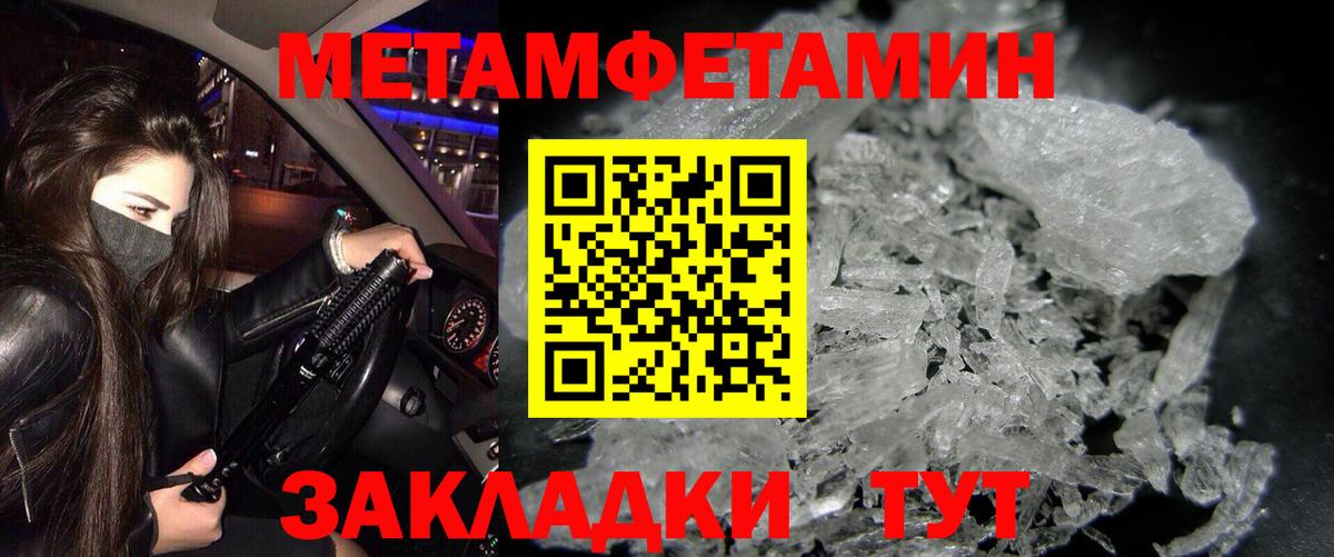 Amphetamine 97% Павловский Посад