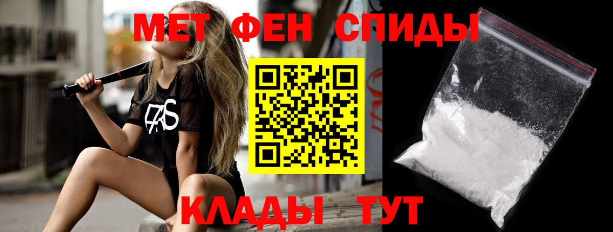 АМФЕТАМИН Розовый  АМФ  Павловский Посад  Вход с VPN 