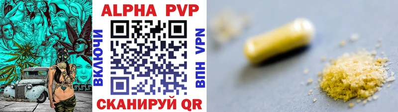 APVP крисы CK  сколько стоит  Павловский Посад 