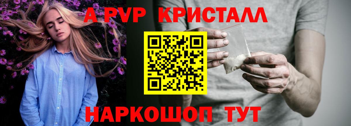 Alfa_PVP мука Павловский Посад