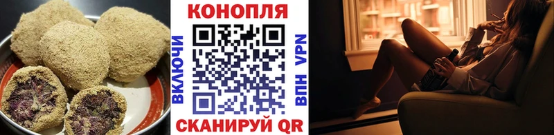 сайты даркнета официальный сайт  Павловский Посад  Cannafood конопля 