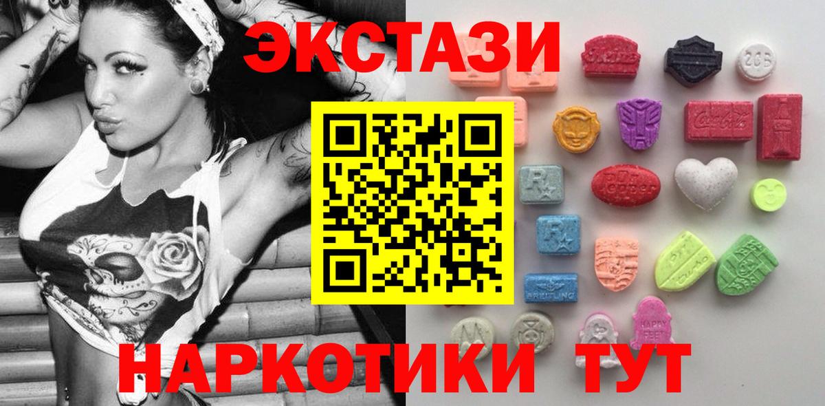 ЭКСТАЗИ Дубай Павловский Посад