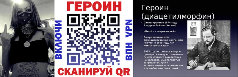 Героин гречка mega ONION Павловский Посад