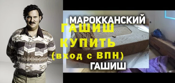 мефедрон Алексеевка