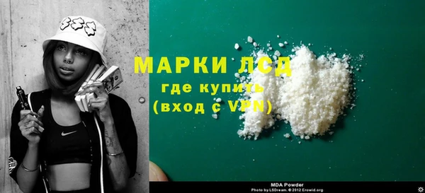 скорость Абинск