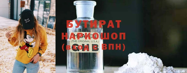 мефедрон Алексеевка