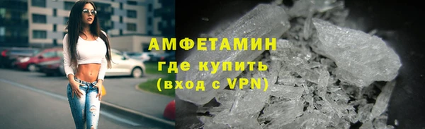 MDMA Абдулино