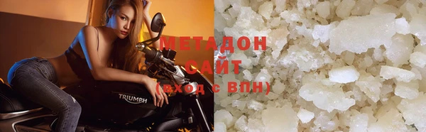 MDMA Абдулино
