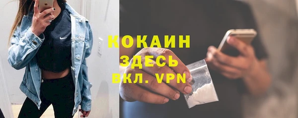MDMA Абдулино