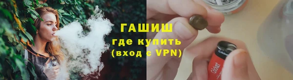 кокаин премиум Алексин