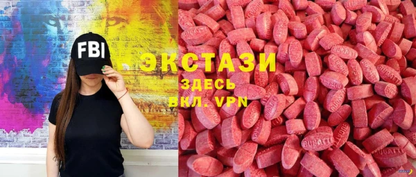 мефедрон Алексеевка