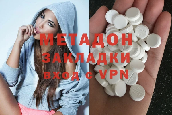 скорость Абинск