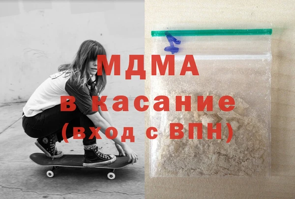 дживик Абаза