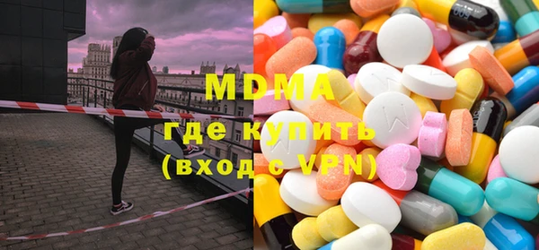MDMA Абдулино