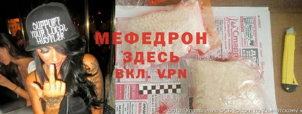 MDMA Абдулино