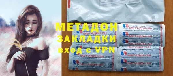 мефедрон Алексеевка
