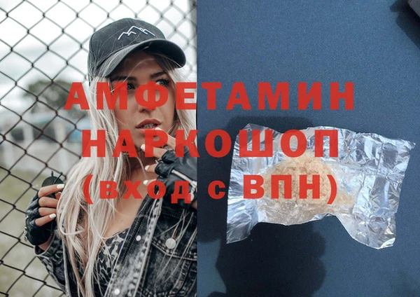 мефедрон Алексеевка
