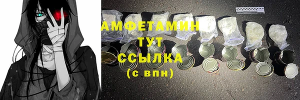 мефедрон Алексеевка