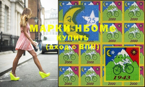 мефедрон Алексеевка