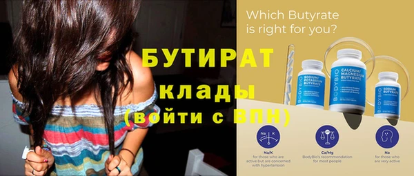 MDMA Абдулино