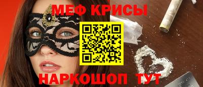 метамфетамин Тулун