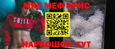 метамфетамин Тулун