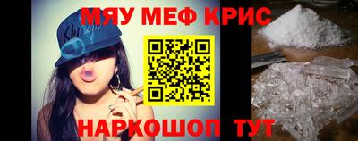 метамфетамин Тулун