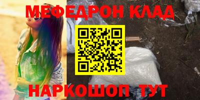 метамфетамин Тулун