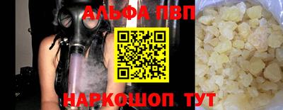 гашишное масло Туймазы