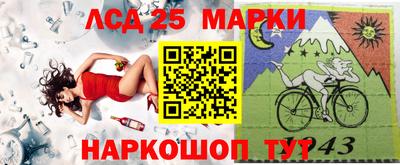 метамфетамин Тулун