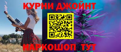 гашишное масло Туймазы