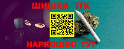 гашишное масло Туймазы