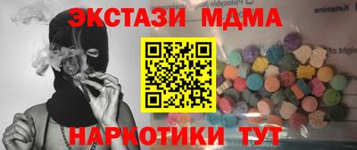 гашишное масло Туймазы