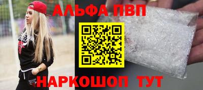 гашишное масло Туймазы