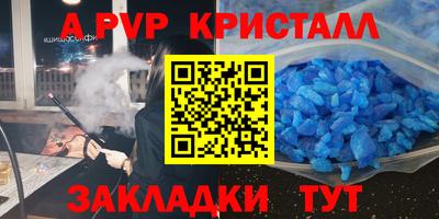 гашишное масло Туймазы