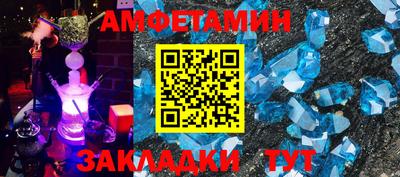 метамфетамин Тулун