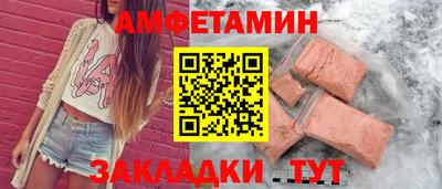 метамфетамин Тулун