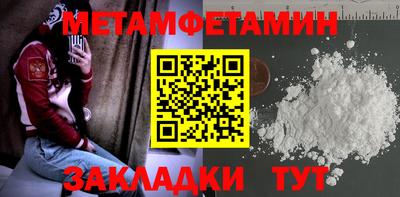 скорость Тула