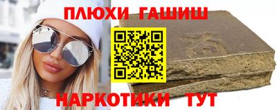 метамфетамин Тулун