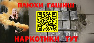 гашишное масло Туймазы