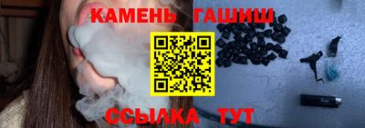 метамфетамин Тулун