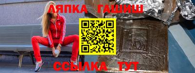 метамфетамин Тулун