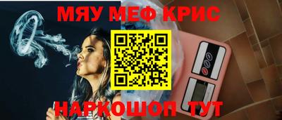 метамфетамин Тулун