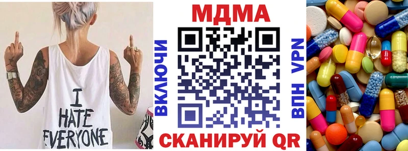 MDMA молли  где купить наркотик  Павловский Посад 