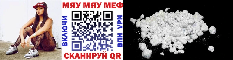 закладки  Павловский Посад  Меф VHQ 