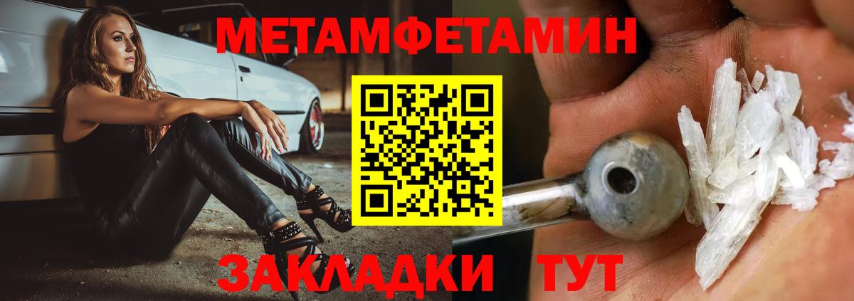 Павловский Посад  Первитин витя  Вход с VPN 