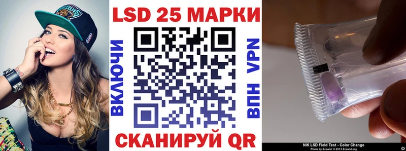 Марки 25I-NBOMe 1,8мг  Павловский Посад 
