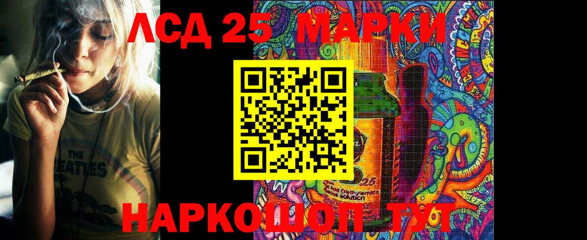 Марки N-bome 1,8мг  Вход с VPN  Марки N-bome 1,8мг  Павловский Посад 
